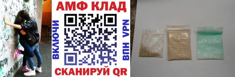 АМФ 98%  Купить  Соль-Илецк 