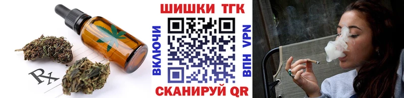Cannafood конопля  Купить где  Соль-Илецк 