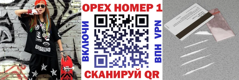 Кокаин Перу  Купить где  Соль-Илецк 