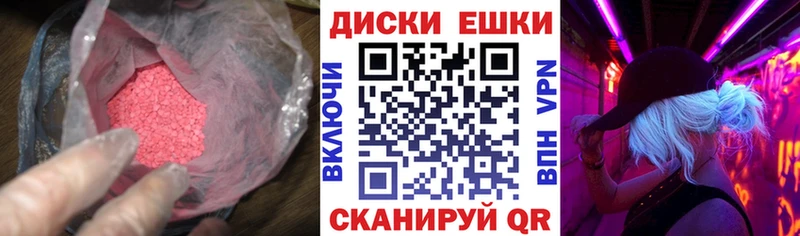 ЭКСТАЗИ VHQ  Купить где  Соль-Илецк 