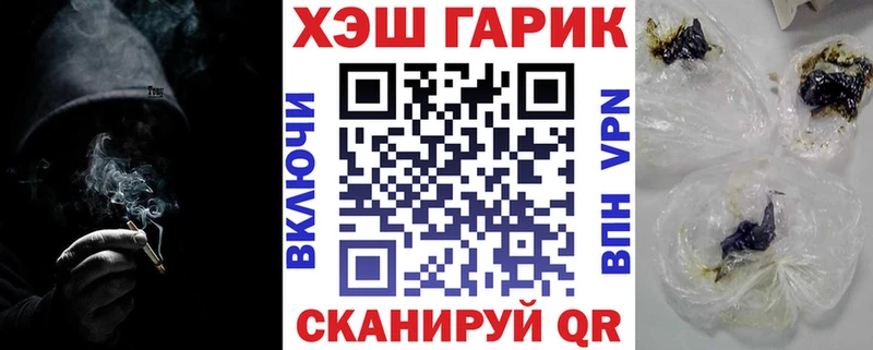 Гашиш Premium  Купить  Соль-Илецк 