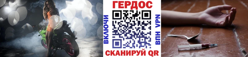 ГЕРОИН Heroin  Купить закладки  Соль-Илецк 