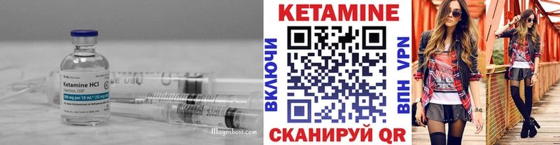 Купить закладки  Соль-Илецк  Кетамин ketamine 