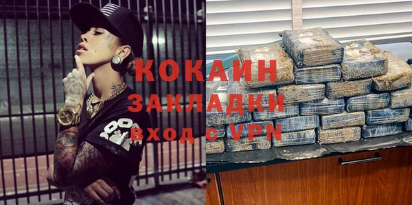 бутик Алексин