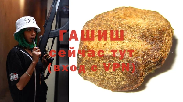 герыч Алексеевка