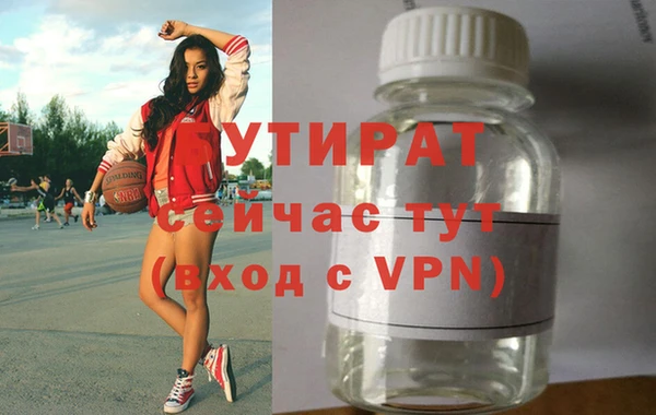 бутик Алексин