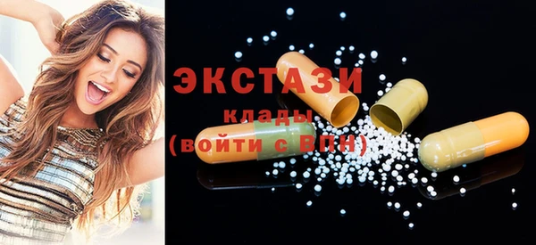 бутик Алексин