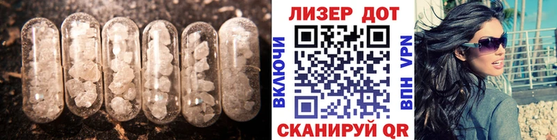 LSD-25 экстази кислота  Купить закладки  Соль-Илецк 