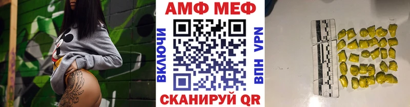 Купить  Соль-Илецк  МЕТАМФЕТАМИН витя 