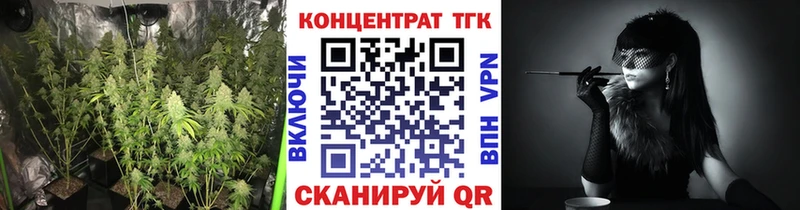 Купить где  Соль-Илецк  Дистиллят ТГК концентрат 